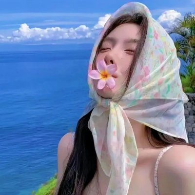 宿命